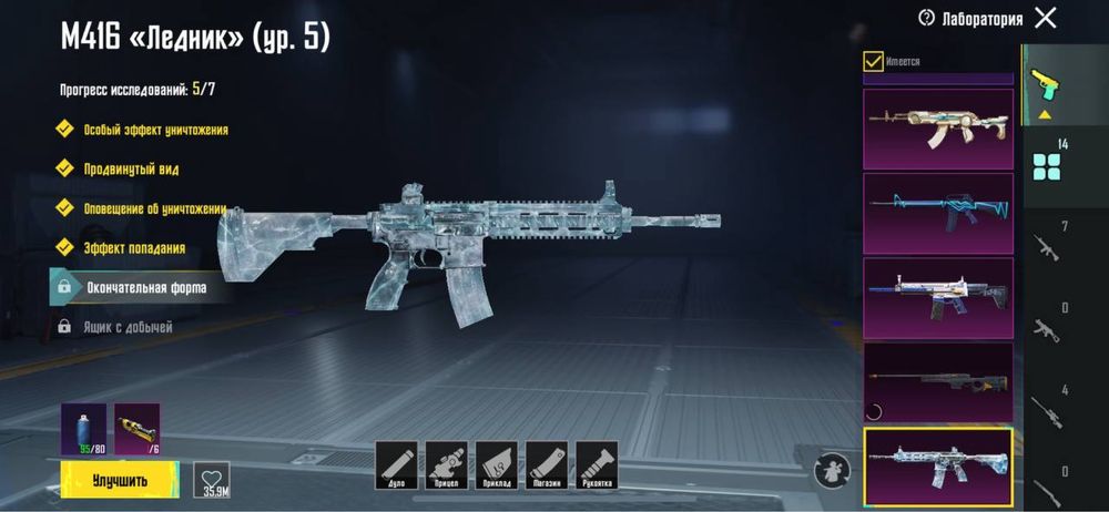 Продам ак в пабгу