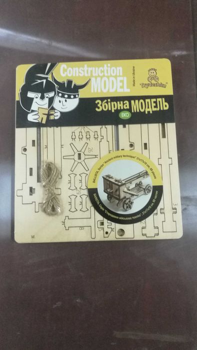 3д пазли деревяні