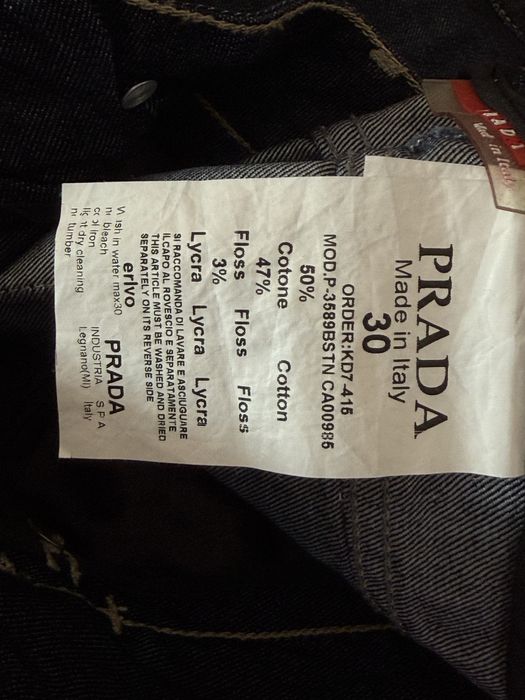 штани Prada (Італія)