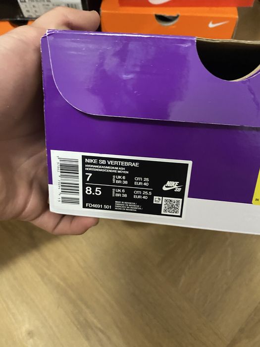 Buty nike skate dunk vertebrae
