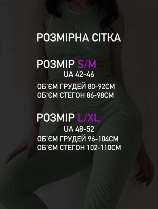 Лосины для беременных