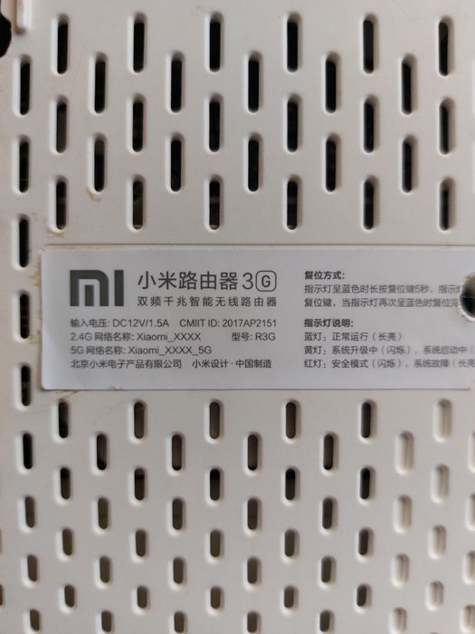 Роутер Xiaomi Mi WiFi Router 3G з прошивкою Padavan.