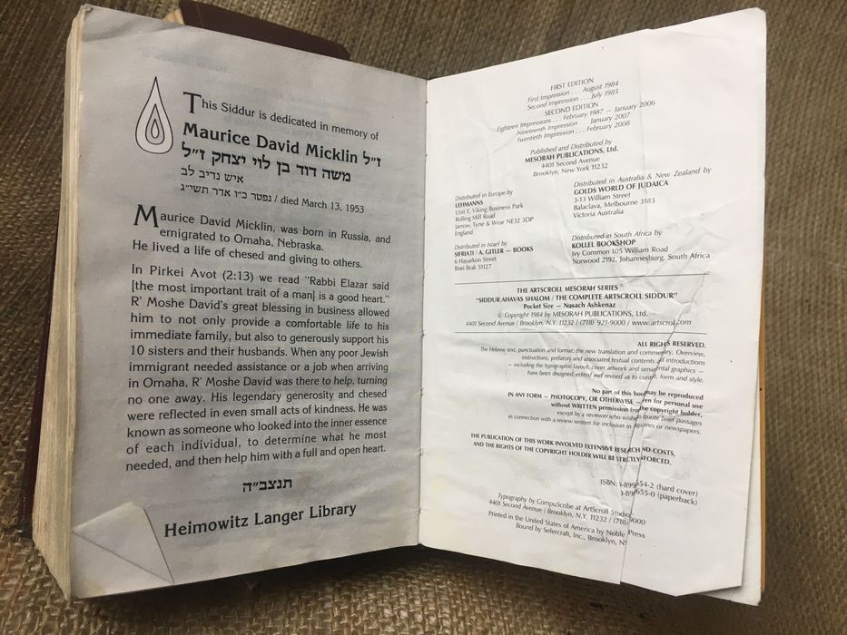 Сідур на івриті з англійським переводом