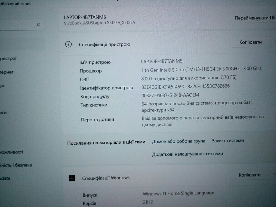 Ноутбук Asus 2024 рік новий