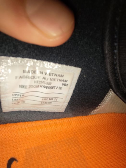 Волейбольні кросівки Nike HyperSet 2 SE