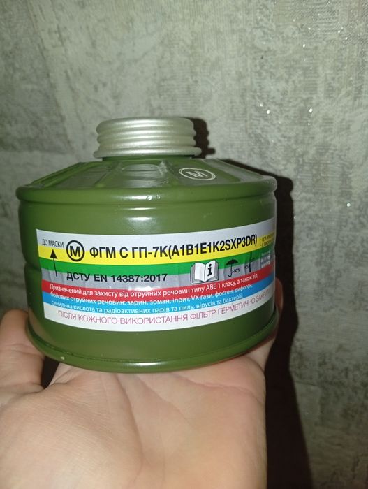 Фильтр от противогаза ГП-7К