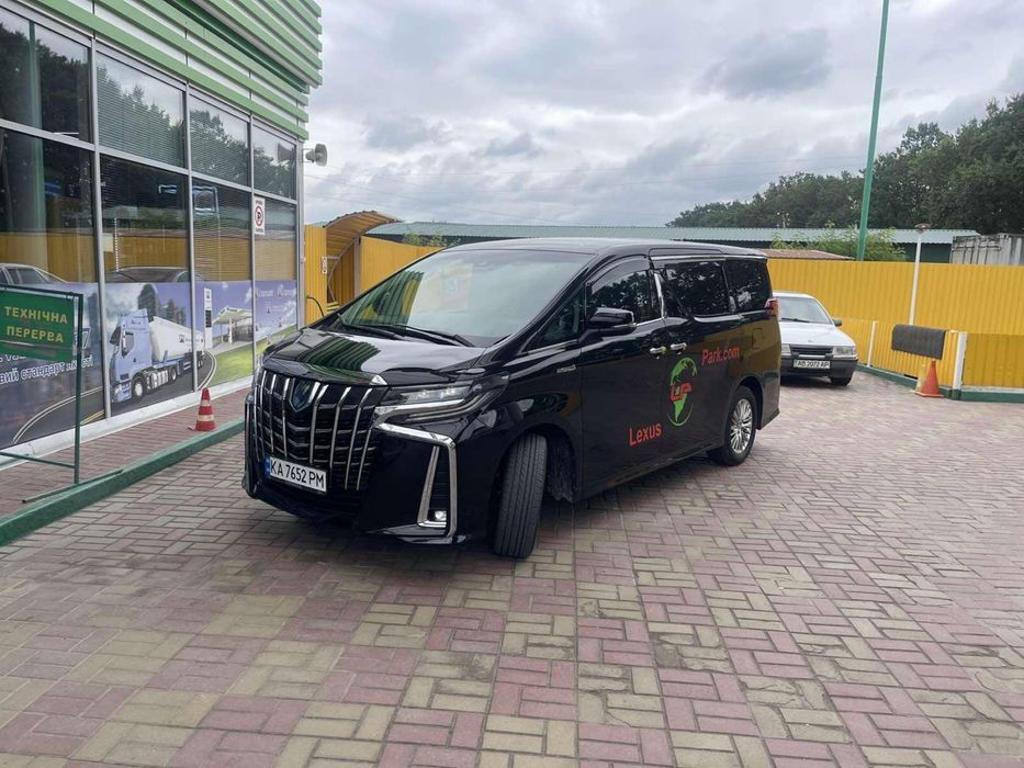 Таксі міжміське Київ—Бердичів—Київ сімейний трансфер•груповий трансфер