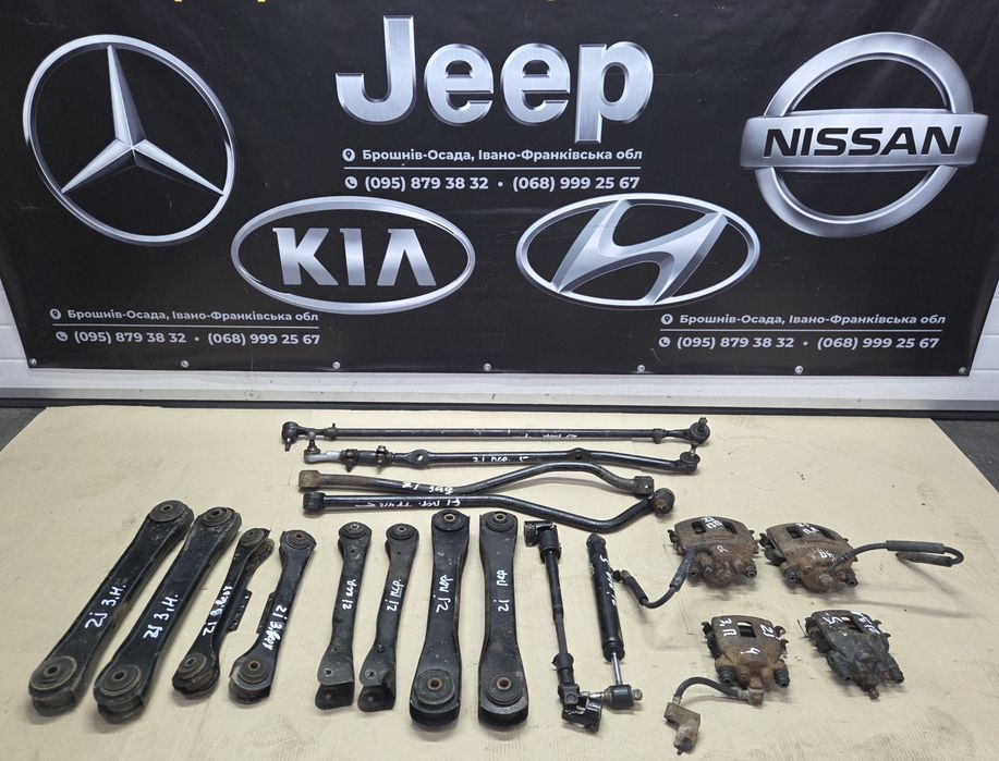 Комплект ричаг важіль тяга супорт Джип Гранд Черокі ZJ Чирокі розборка