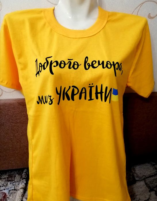 Патріотичні футболки. Опт та роздріб