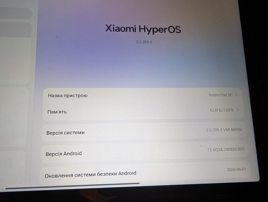 Планшет Xiaomi Redmi Pad SE 4/128GB Mint Green (VHU4453EU)