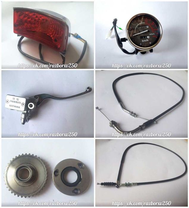 Патрубок запчасти Honda Rebel CMX 250 Jet QJ250 Futong Cruise 2 Korsar