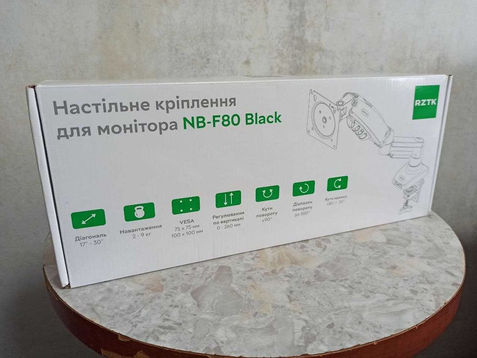 Кронштейн с газлифтом RZTK NB-F80 | 17-30" | Полный комплект