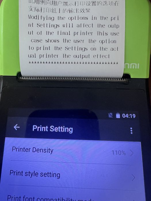 Касовий апарат, POS-термінал,Sunmi V2 PRO + NFC + принтер чеків