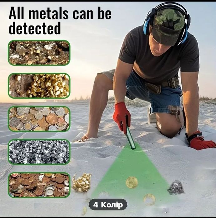 Розпродаж Пінпоінтер  GP Pointer металошукач