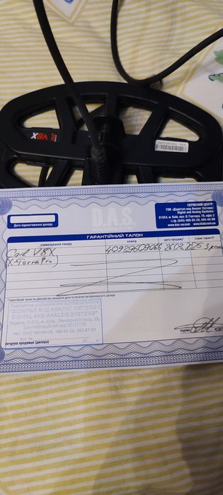 Комплект.Металлоискатель X Tera pro + наушники и катушка снайперка