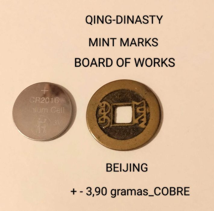 Moeda 1 cash _Qianlong Tongbao_Board of Works_Beijing