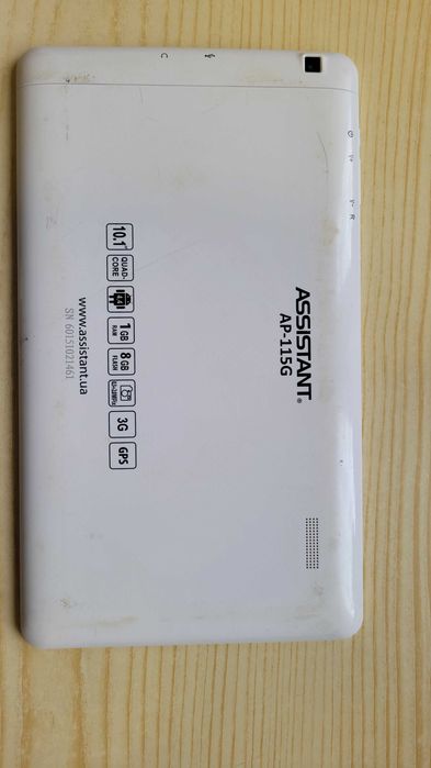 Tablet assistant AP-155G