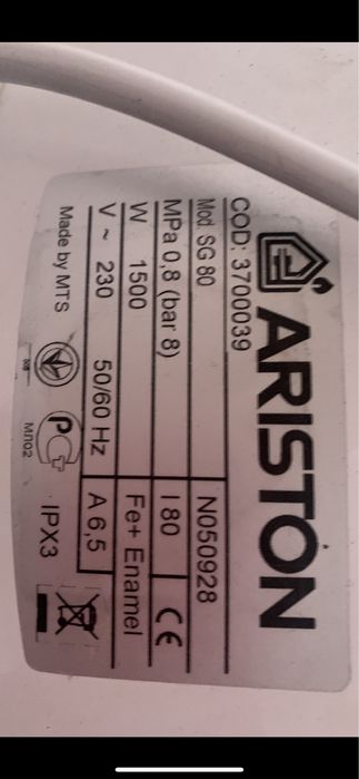 Бойлер б/у у гарному робочому стані