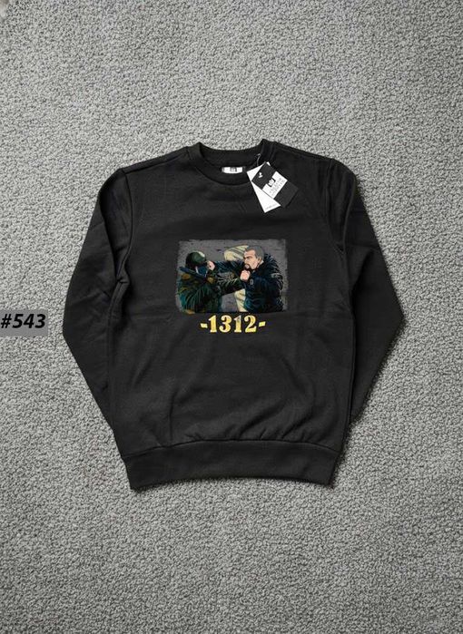 Черный Свитшот WEEKEND OFFENDER — Мужская Кофта Викенд Оффендр 1312