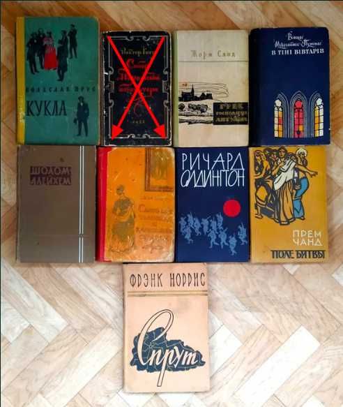 Старые книги 50-60 г.г (список ниже)