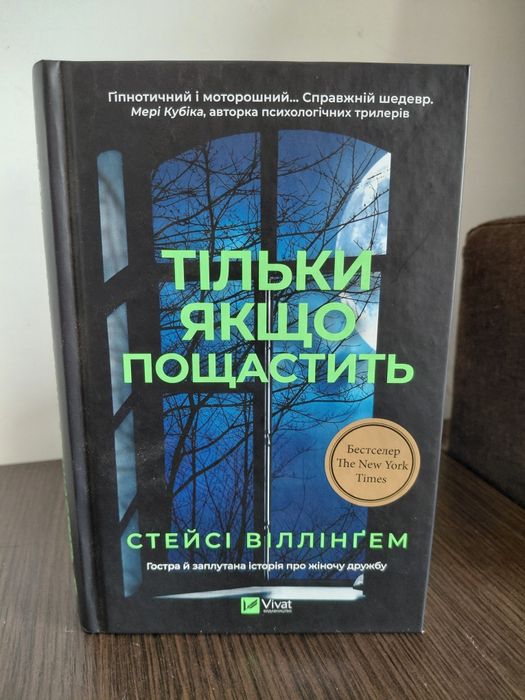 Продаються книги