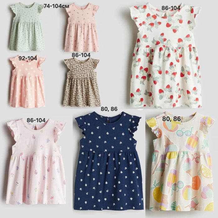 Дитяча сукня плаття сарафан H&M 74 80 86 92 98 104