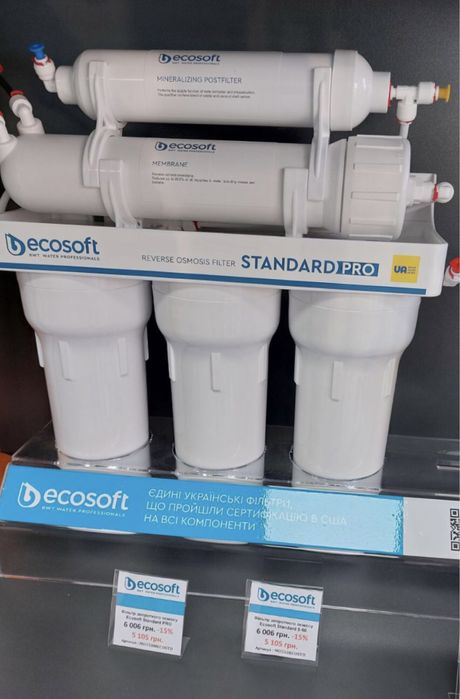 Фильтр воды обратного осмоса, установка