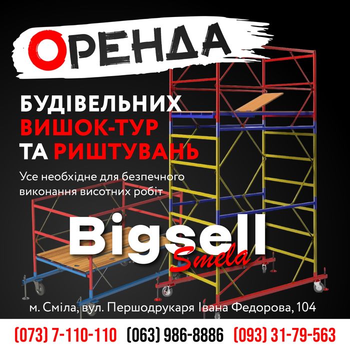 Оренда авто Прокат автомобілів без водія Вигідні умови подобово