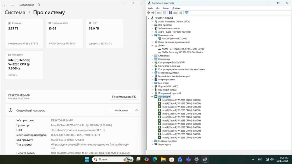 2023р Dell Precision 5820 Intel Xeon_NVIDIA RTX 3080_32GB-DDR4_3TB-SSD
