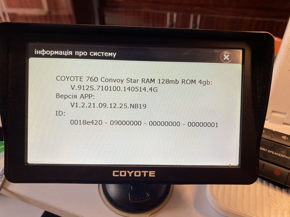 Автомобільний навигатор “CAYOTE 760”