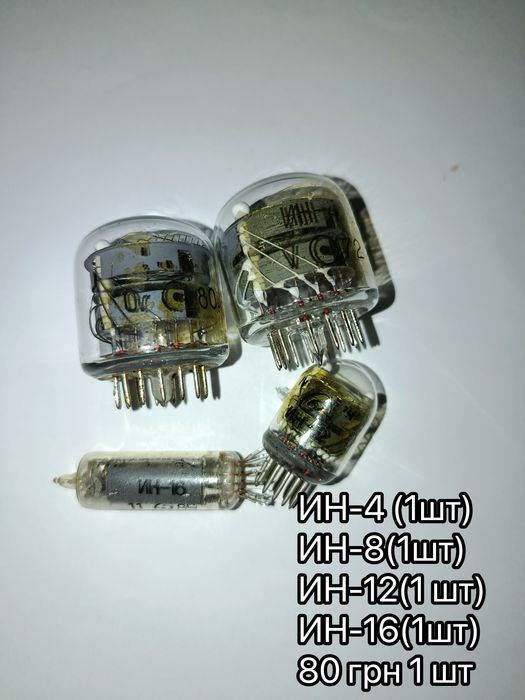 Лампи робочі ...