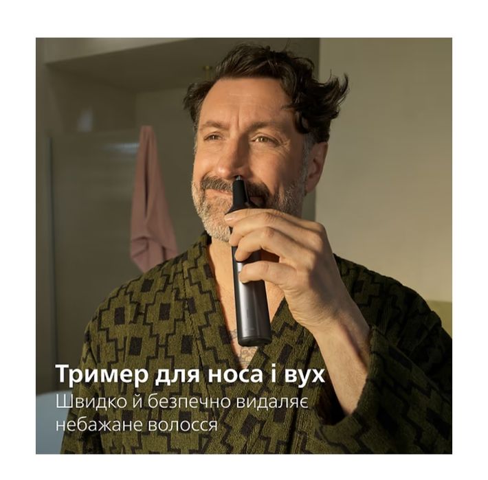 Бритва-Тример Philips 9000