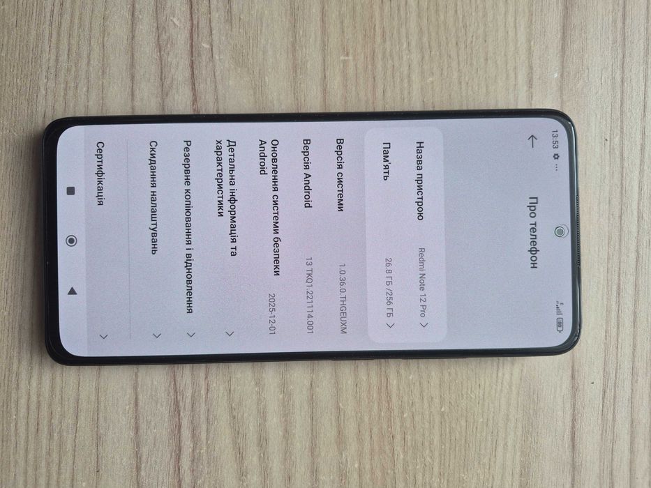Продам! REDMI NOTE 12 PRO 8gb/256gb