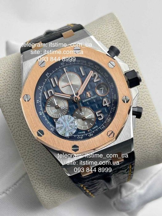 Audemars Piguet Royal Oak Offshore diver