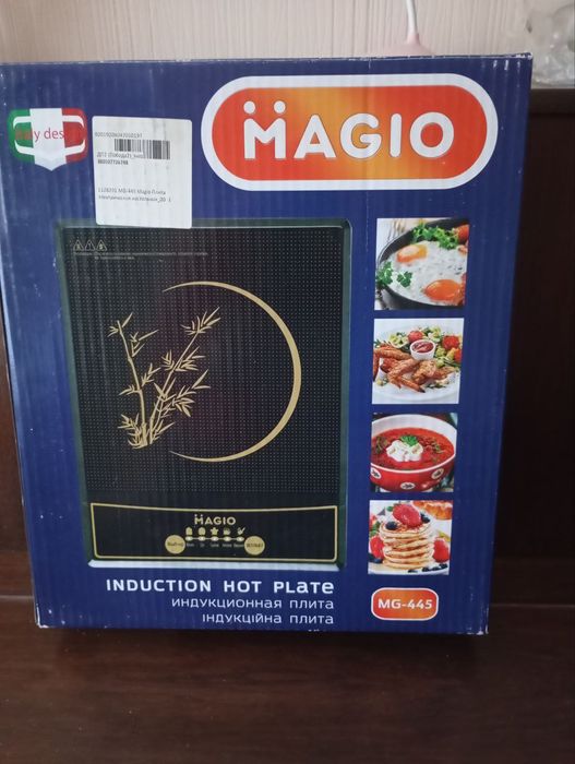 Індукційна електроплита RAF-PLUS RS-7701 2200 Вт з регулюванням темпер