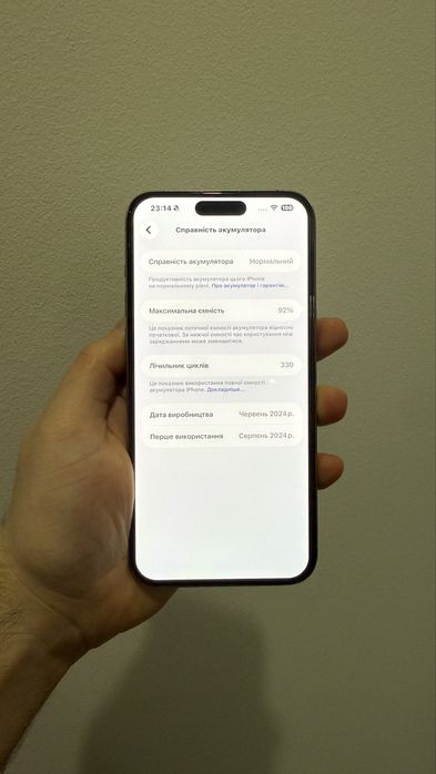 IPhone 15 Pro Max 1Tb e-sim