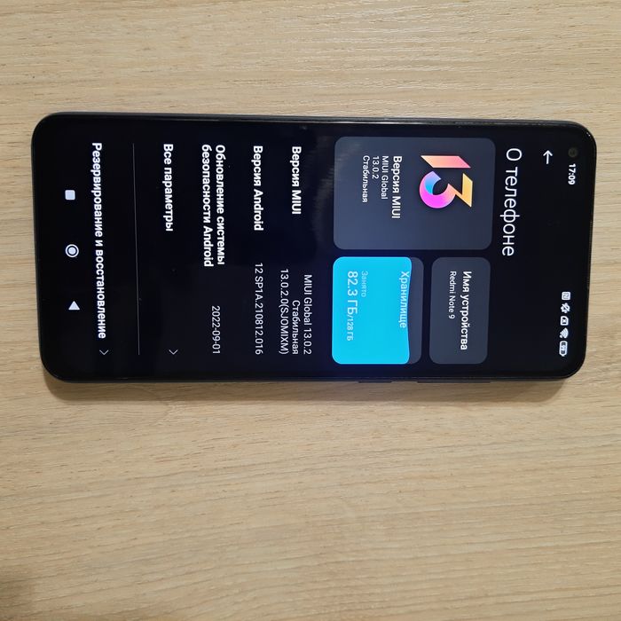 Продам Redmi note 9  4/128