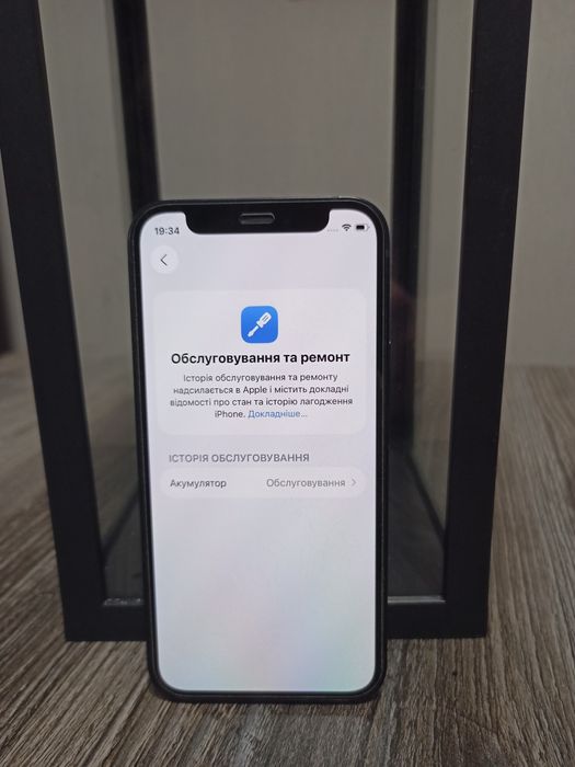 iPhone 12 mini neverlock айфон 12 міні