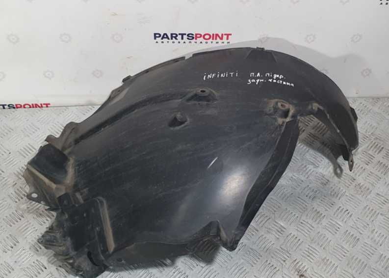 Підкрилок передній задній лівий правий Infiniti FX 30d/QX70 2010-2013