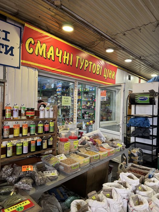 Продається  два магазини на привокзальн.ринку