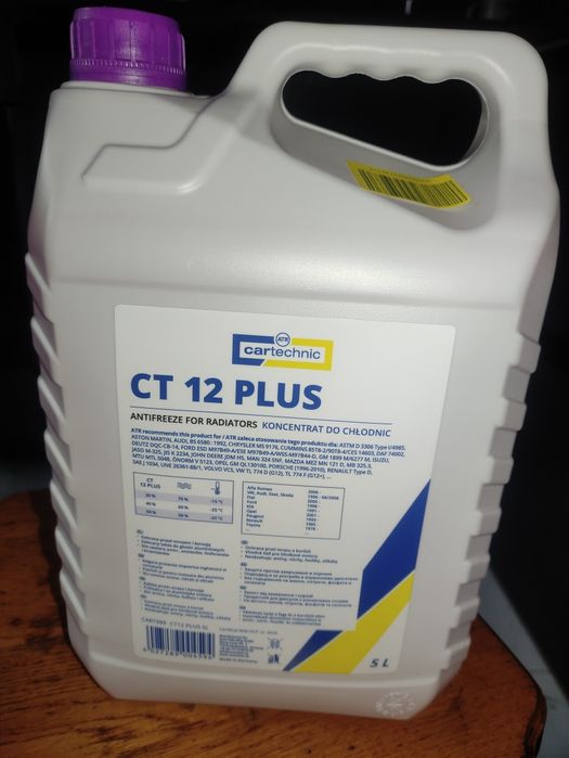 Антифриз, концетрат, 5 літрів