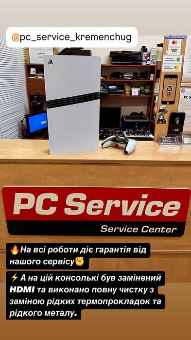 Ремонт та обслуговування Playstation / Xbox / Геймпад (PC Service)