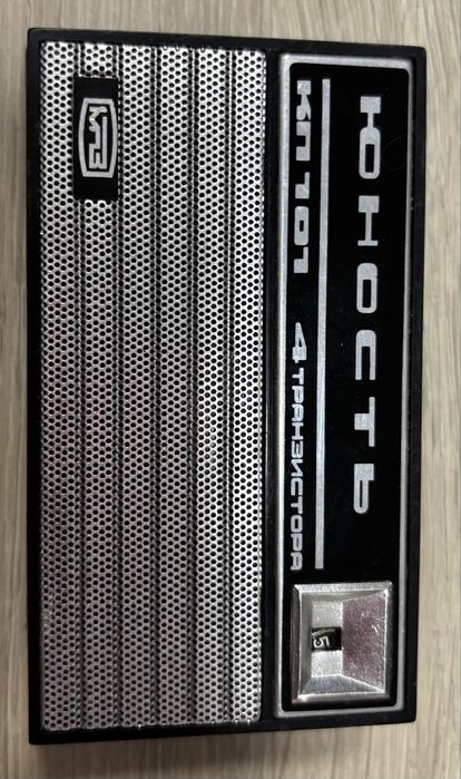 Радиоприемник Юность КП 101