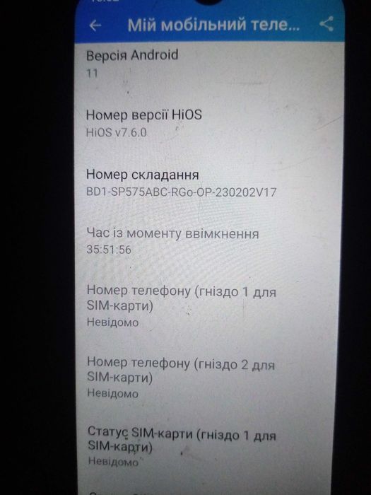 Смартфон Techno POP 5 Go