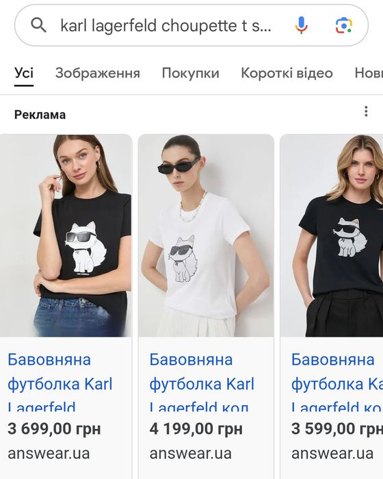 Футболка жіноча Karl Lagerfeld - Choupette à la plage оригінал