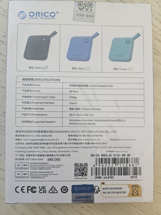 Orico B5 Plus SSD 512gb, швидкісний зовнішній SSD