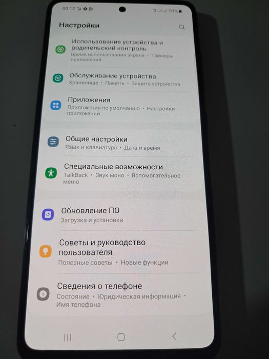SAMSUNG  A - 51  4 X 128