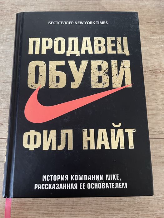 Книги для чтения