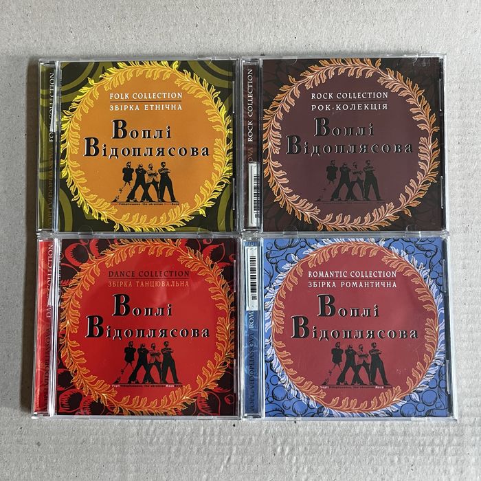 воплі відоплясова - купити CD, DVD диски - Ціна на OLX.ua