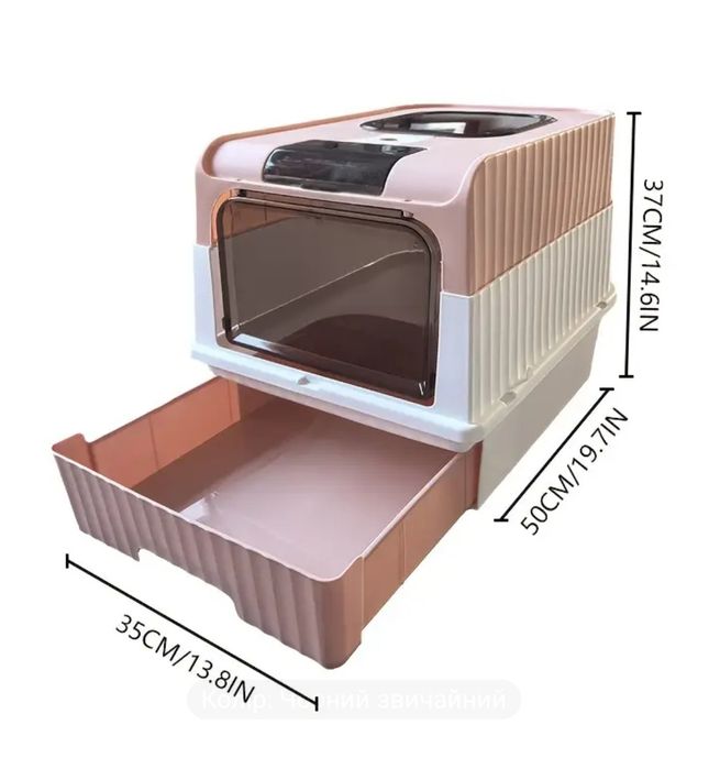 Продам туалет закритого типу для котів новий.